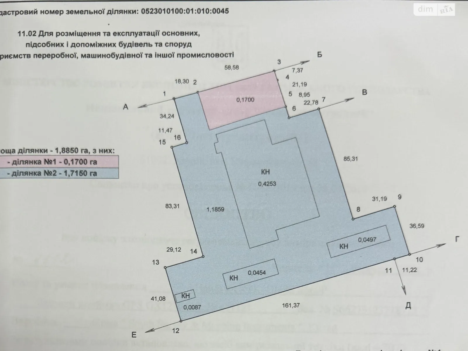 Продається приміщення вільного призначення 5861 кв. м в 3-поверховій будівлі, цена: 490000 $ - фото 1