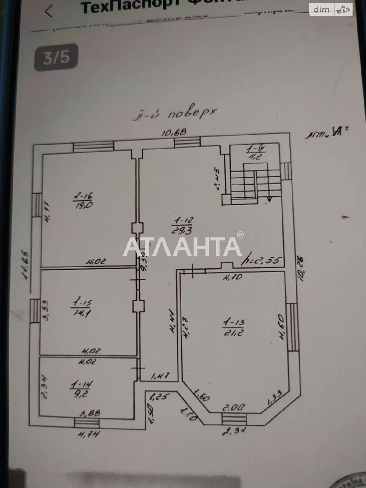 Продается дом на 3 этажа 200 кв. м с баней/сауной - фото 3