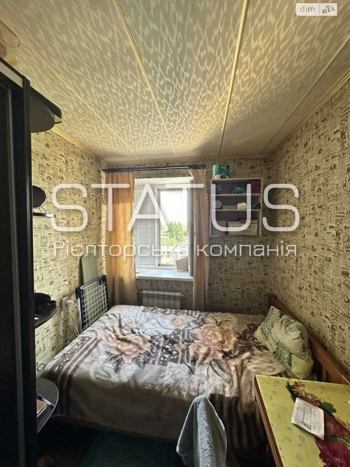 Продається кімната 9.7 кв. м у Полтаві, цена: 9000 $ - фото 1