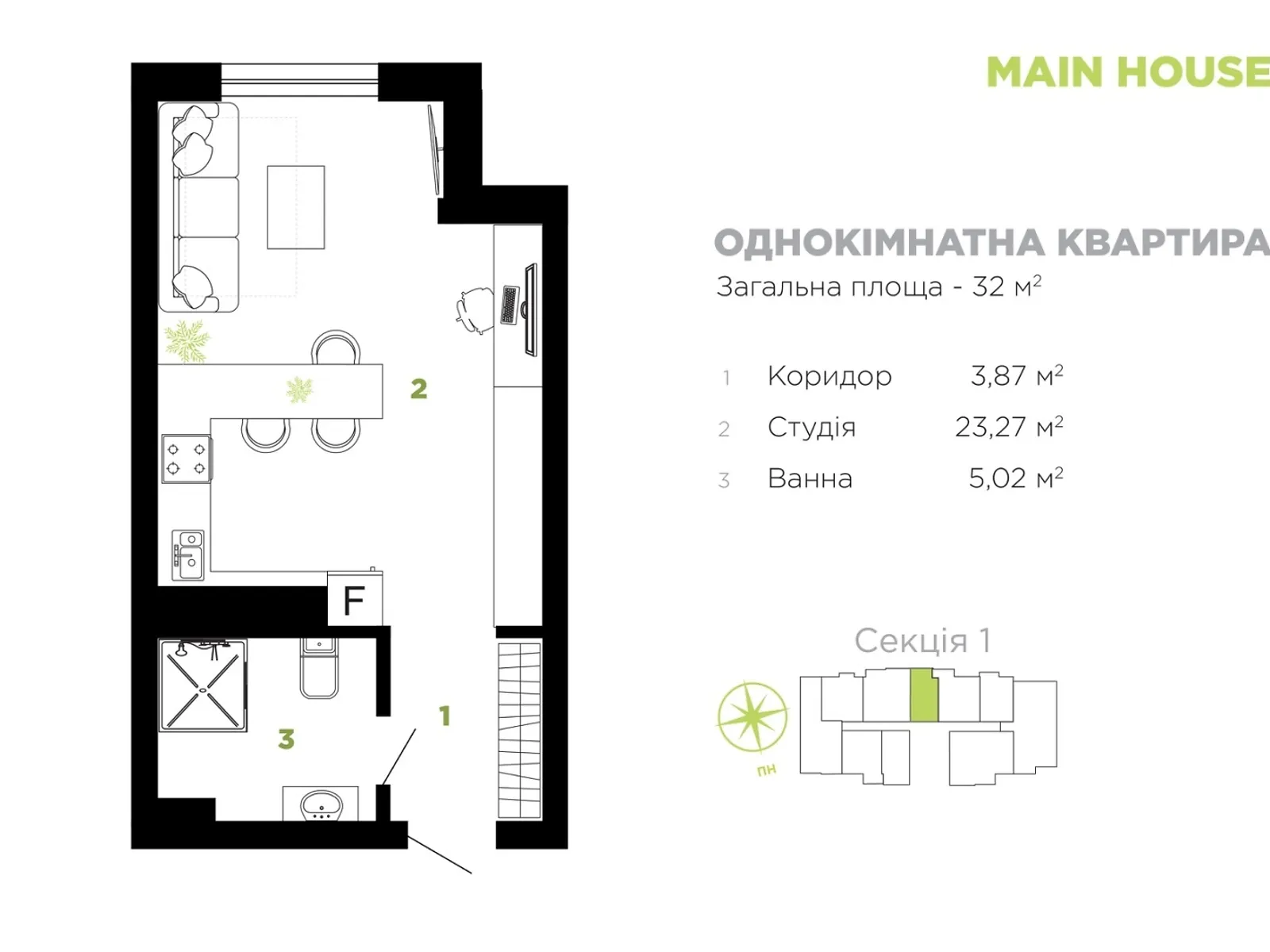 Продается 1-комнатная квартира 32.5 кв. м в Ивано-Франковске, ул. Коновальца Евгения, 37А - фото 1