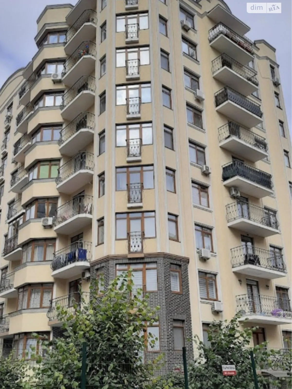 Продается 2-комнатная квартира 58.4 кв. м в Ирпене, ул. Западная - фото 1