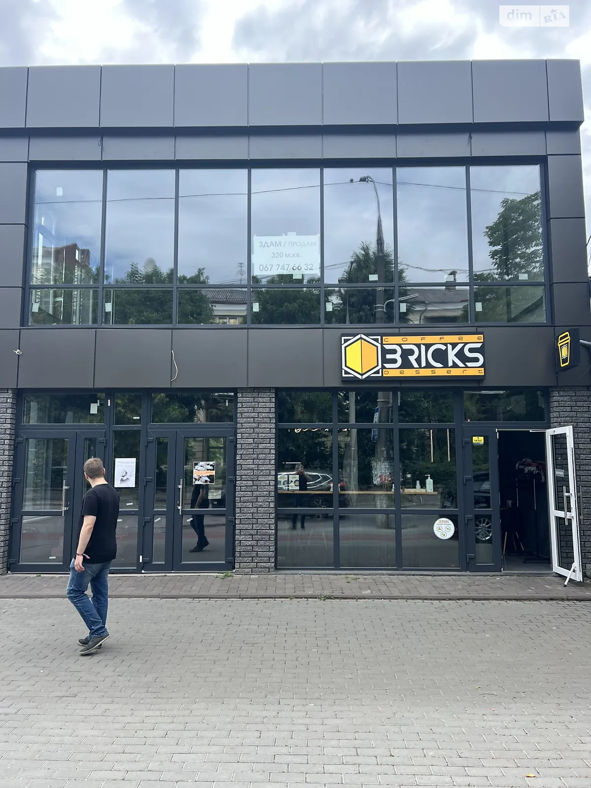 Продається офіс 320 кв. м в бізнес-центрі, цена: 272000 $ - фото 1