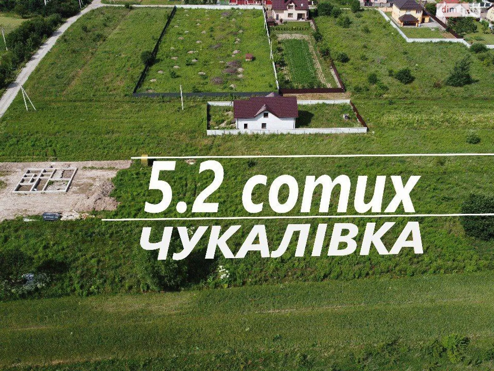Продается земельный участок 5.2 соток в Ивано-Франковской области, цена: 11200 $ - фото 1