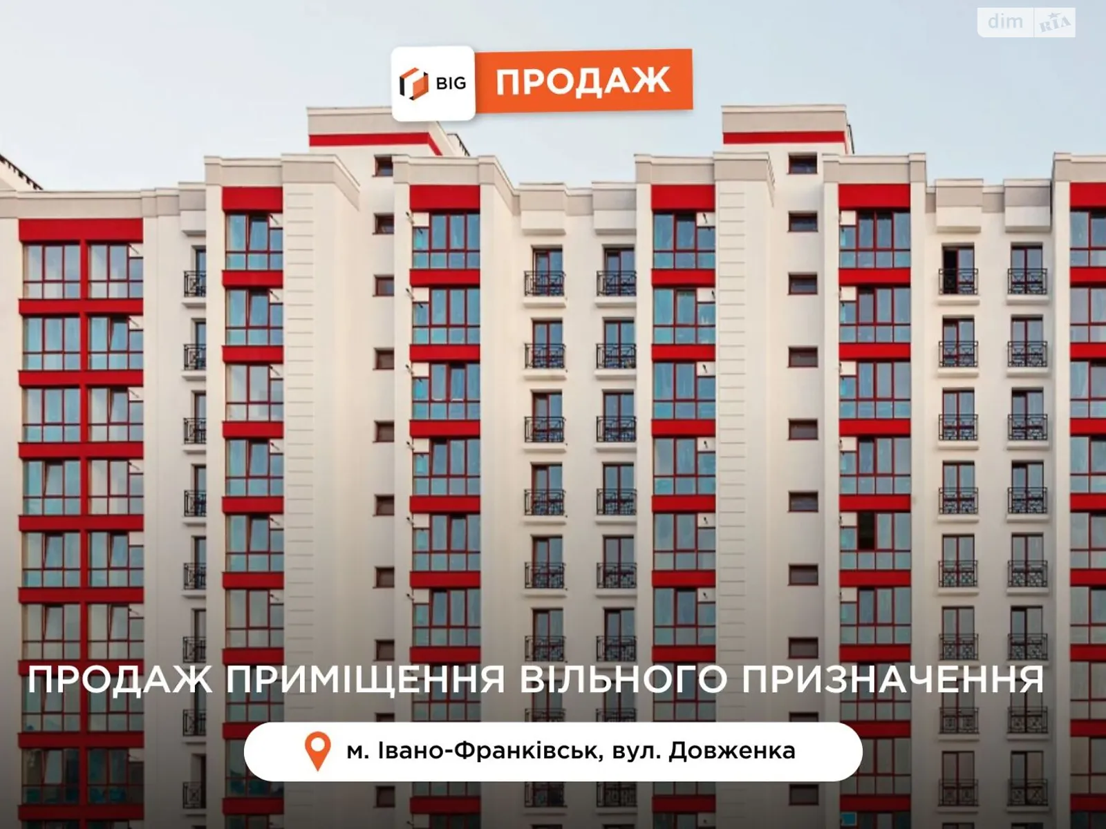 Продается помещения свободного назначения 80 кв. м в 10-этажном здании, цена: 76000 $ - фото 1