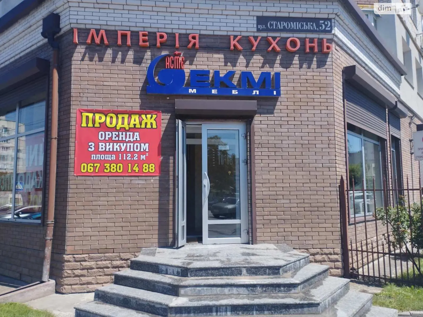 Продается помещения свободного назначения 112 кв. м в 10-этажном здании, цена: 212800 $ - фото 1