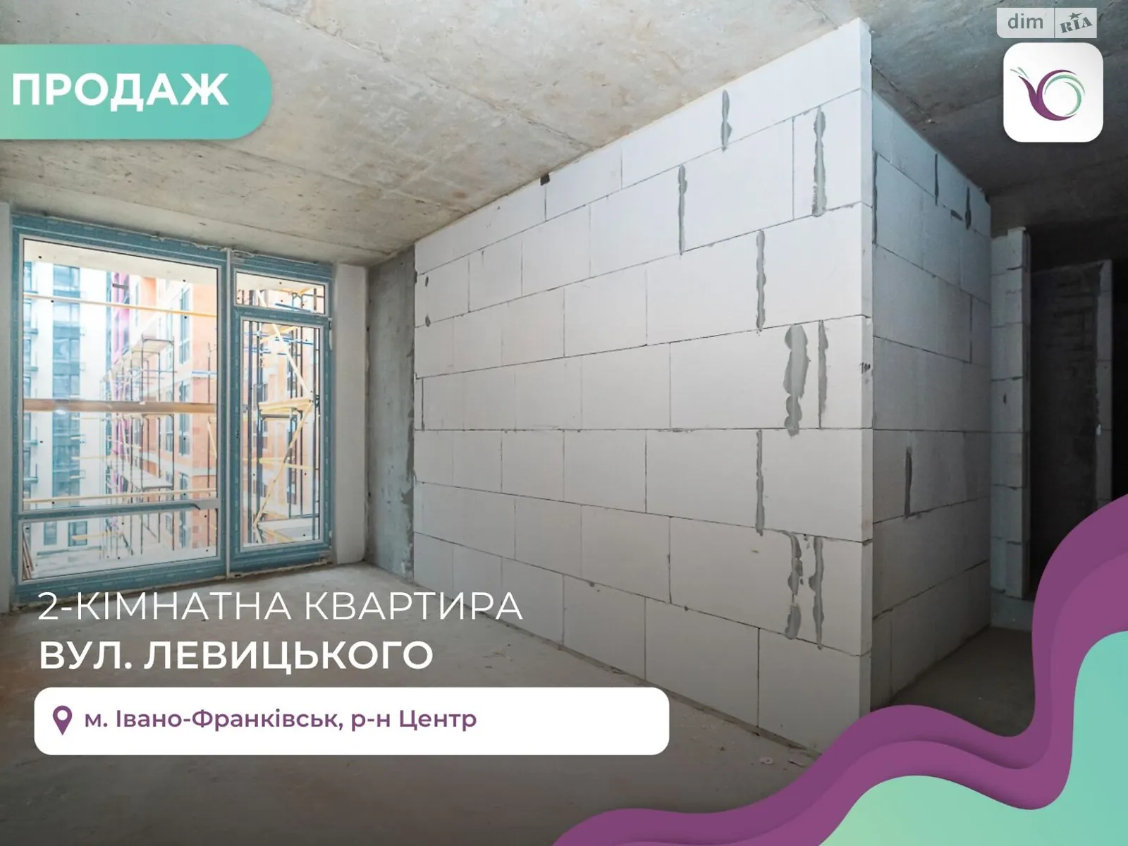 Продается 2-комнатная квартира 72 кв. м в Ивано-Франковске, ул. Ленкавского, 34 - фото 1