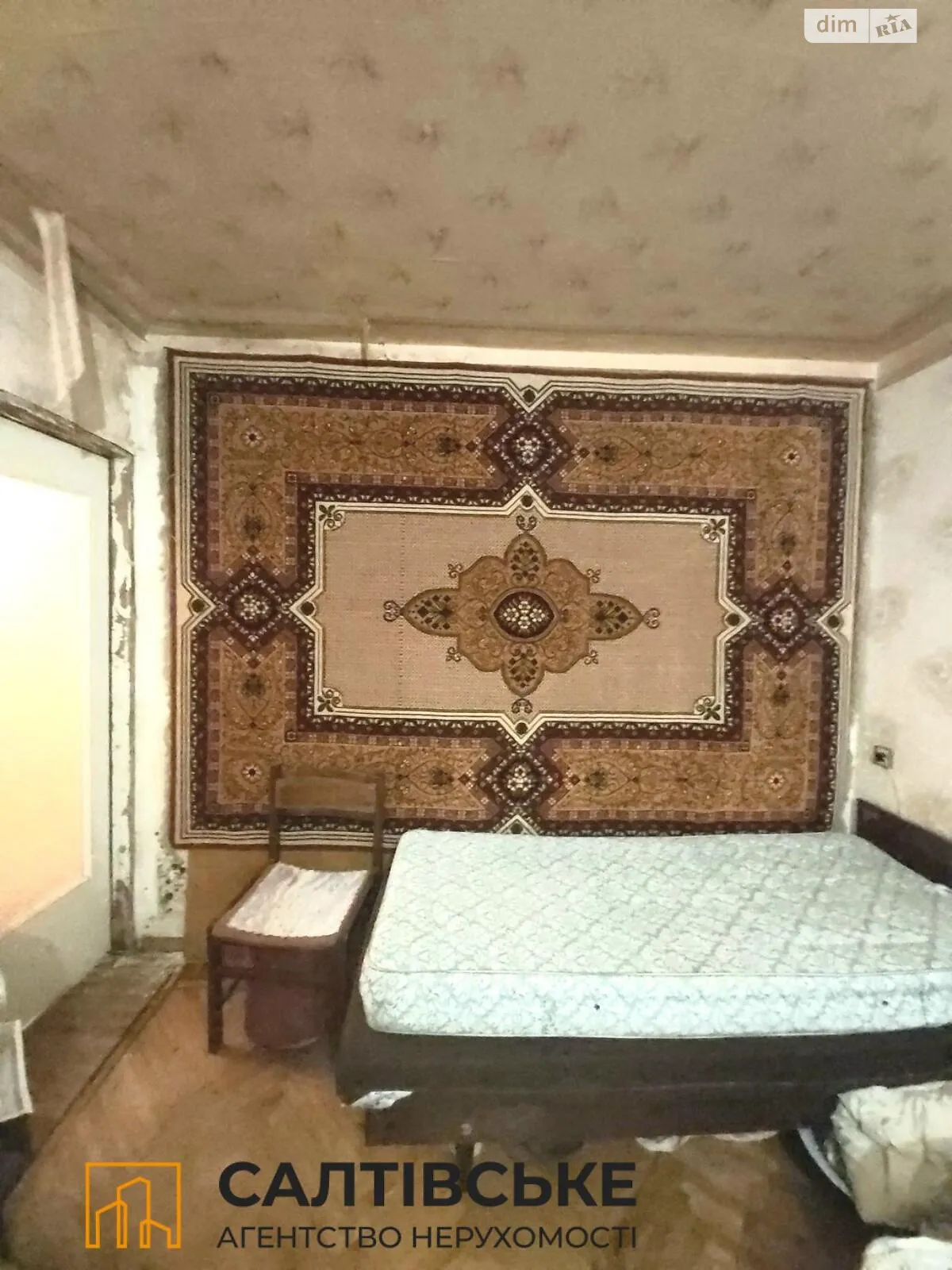 Продается 2-комнатная квартира 45 кв. м в Харькове, ул. Бучмы, 38А - фото 1