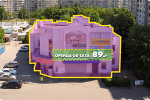 Долгосрочная аренда коммерческого помещения, Харьков, р‑н. Шевченковский, ст.м. Алексеевская, Людвига Свободы пр., дом 30Б