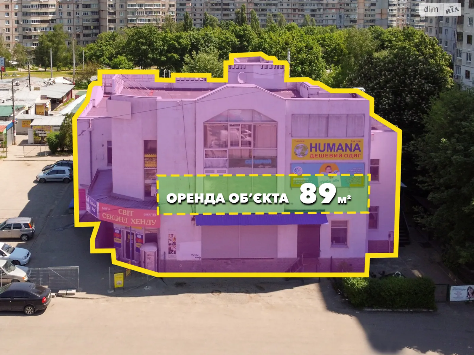 Здається в оренду приміщення вільного призначення 89 кв. м в 3-поверховій будівлі, цена: 14000 грн - фото 1