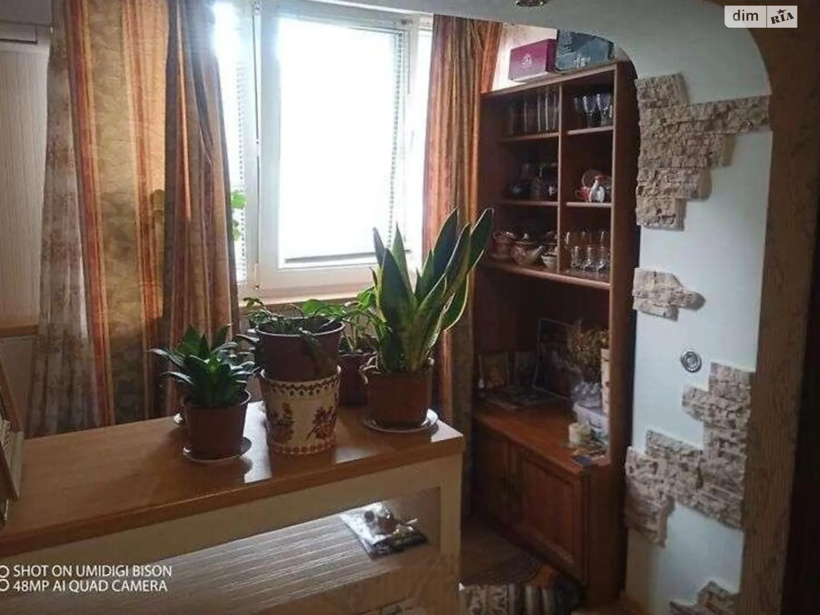 Продается 1-комнатная квартира 36 кв. м в Киеве - фото 1