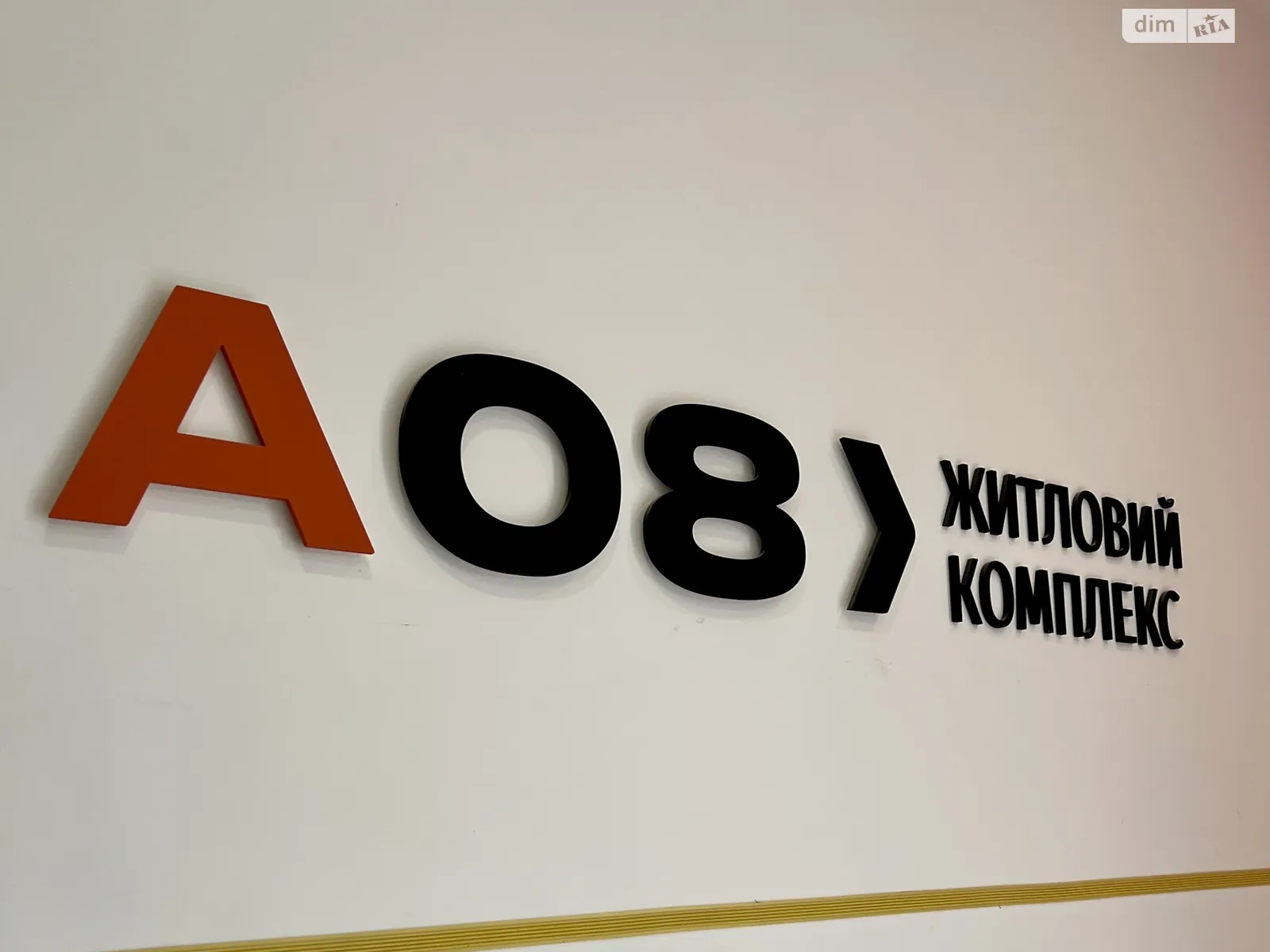 Продается 1-комнатная квартира 33.7 кв. м в Одессе, ул. Евгения Чикаленко(Академика Вильямса) - фото 1