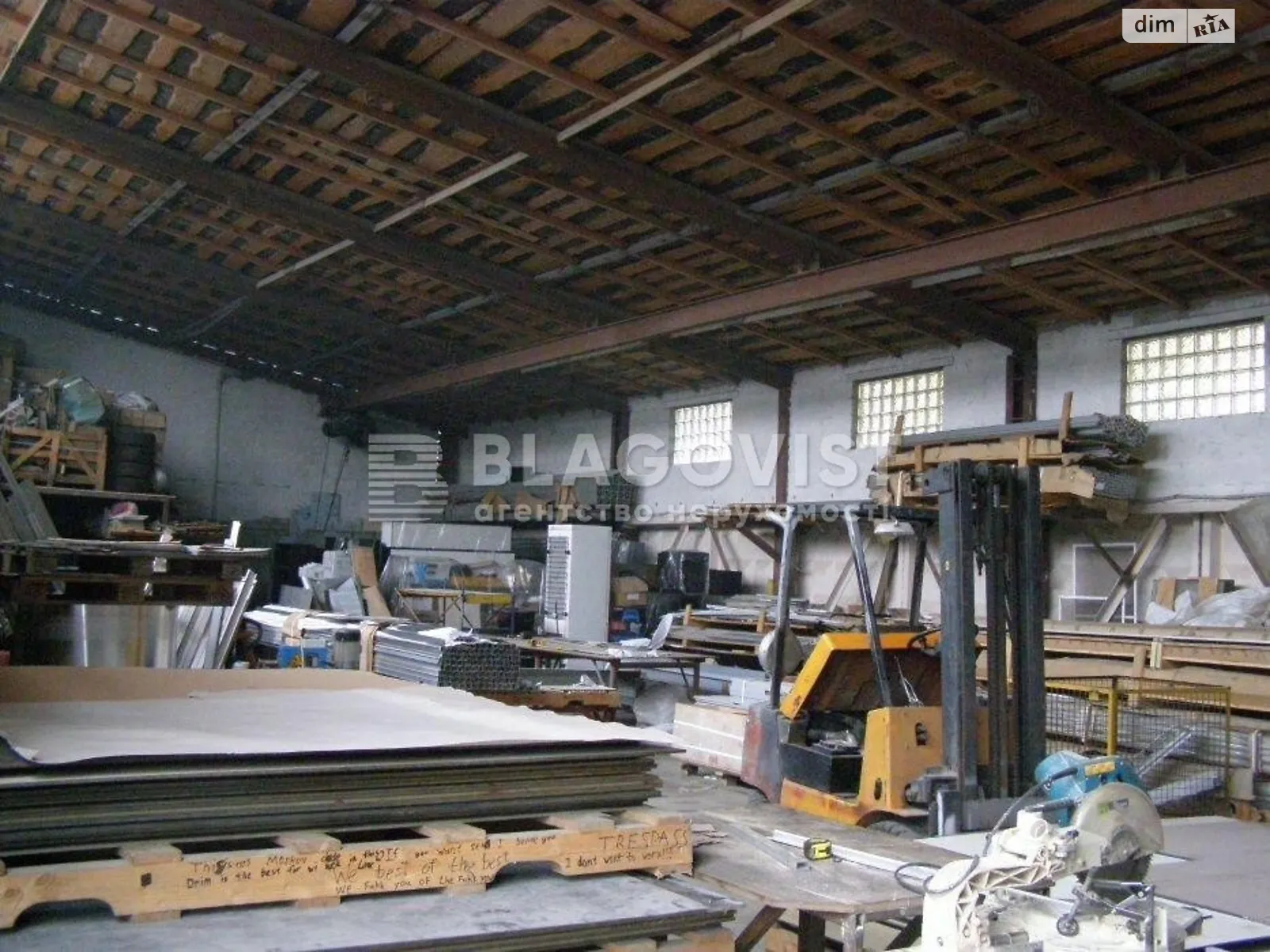 ул. Оросительная Дарницкий Киев Осокорки, цена: 600000 $ - фото 1