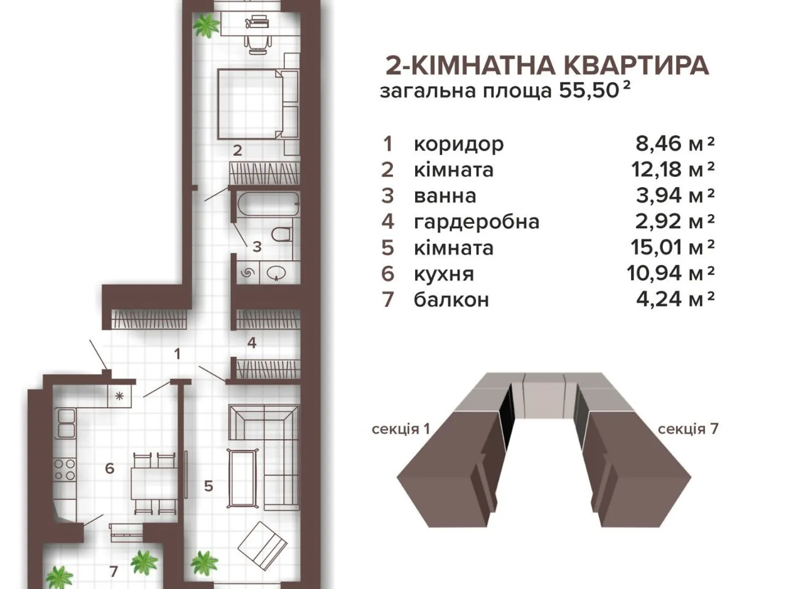 Продается 2-комнатная квартира 55 кв. м в Ивано-Франковске, ул. Хриплинская - фото 1