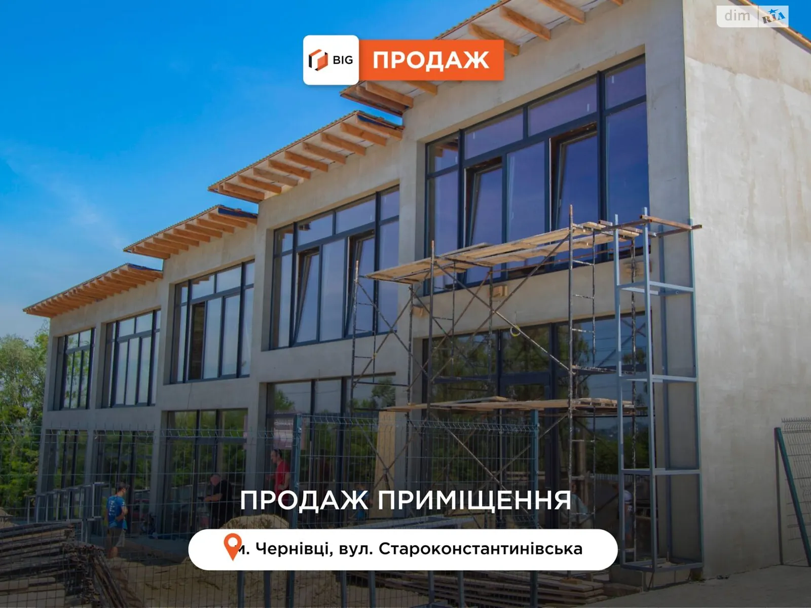 ул. Староконстантиновская Садгорский Черновцы, цена: 150000 $ - фото 1