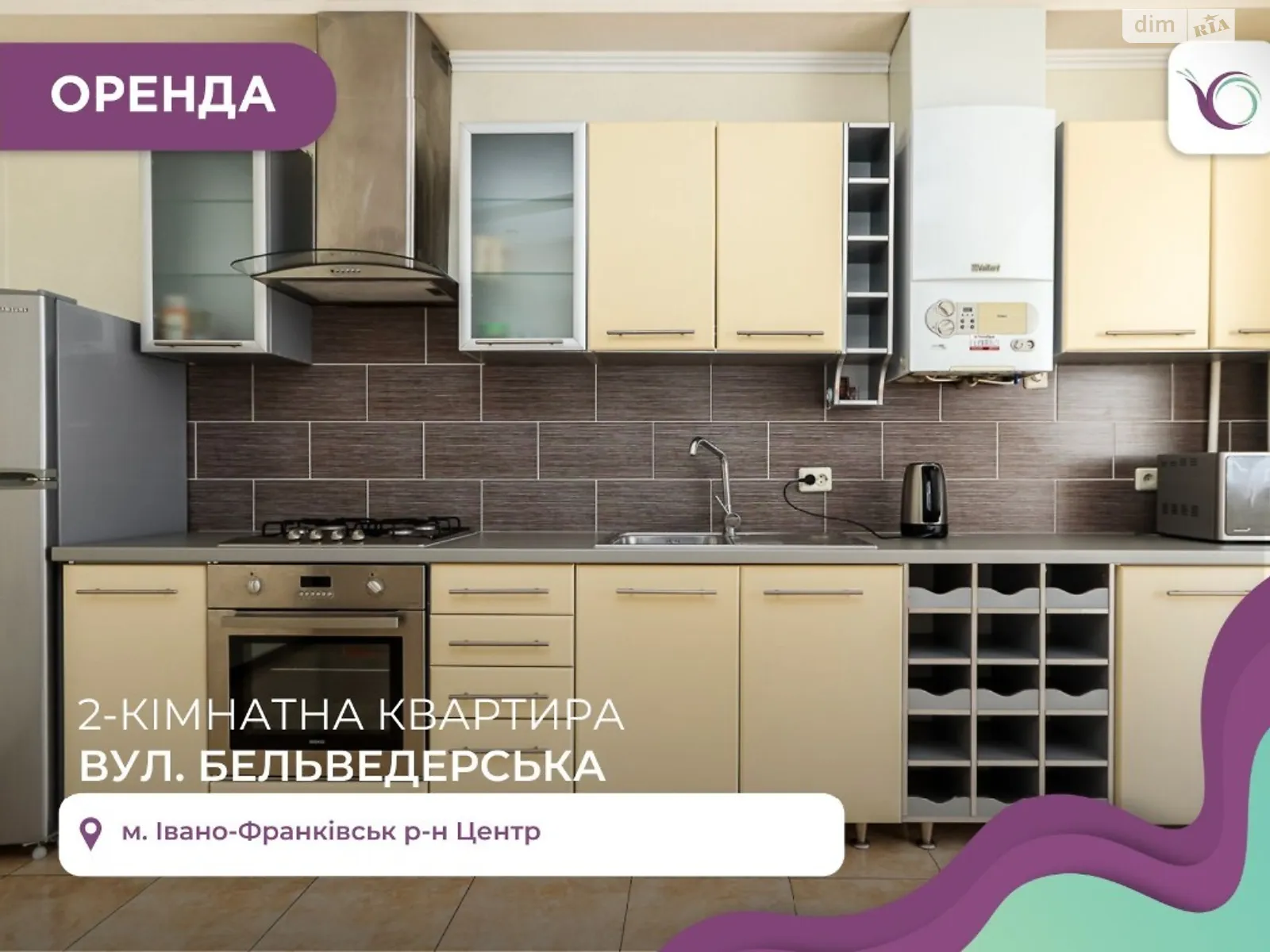Сдается в аренду 2-комнатная квартира 92 кв. м в Ивано-Франковске, ул. Бельведерська - фото 1