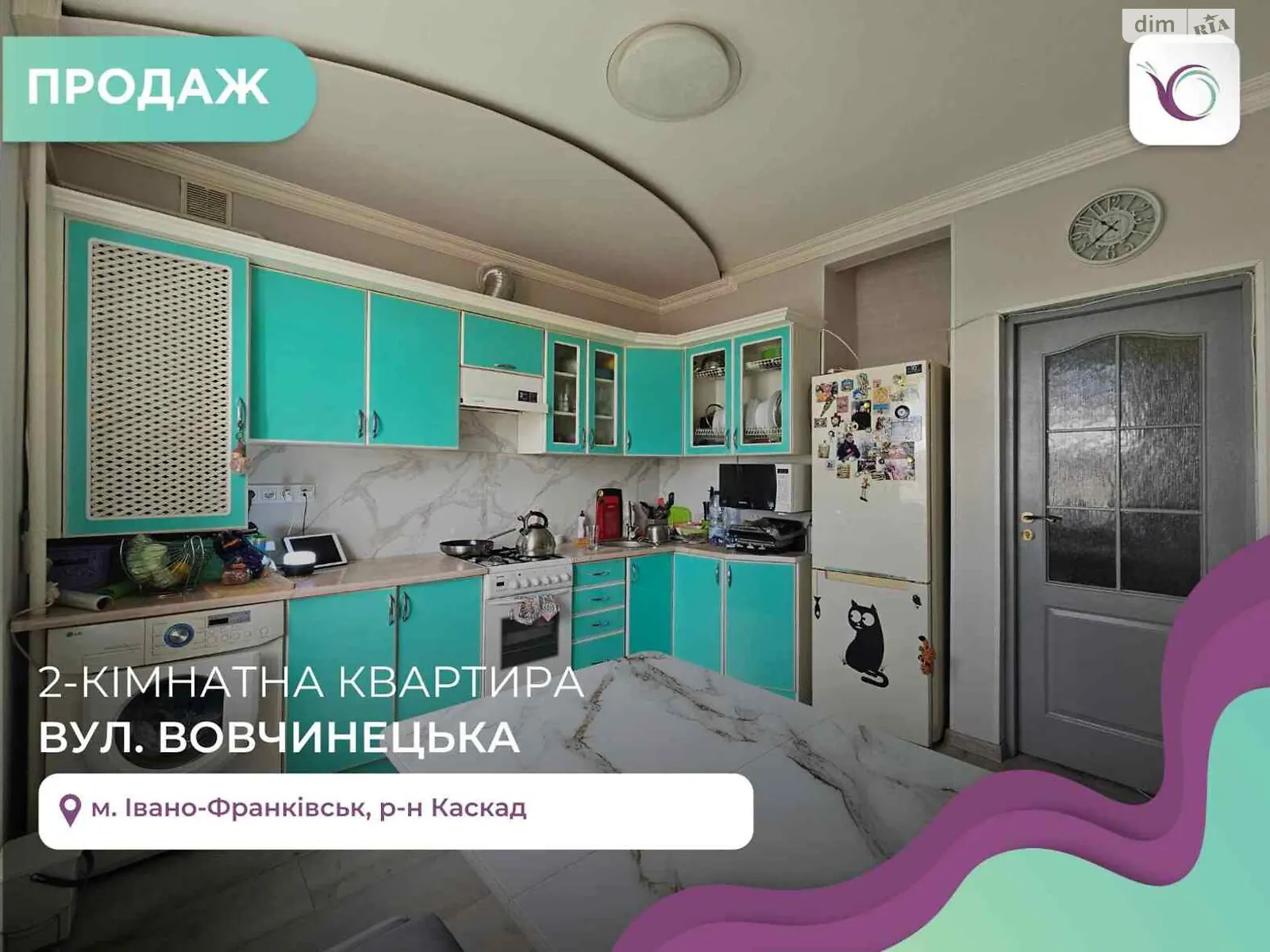 Продается 2-комнатная квартира 66 кв. м в Ивано-Франковске, цена: 56999 $ - фото 1