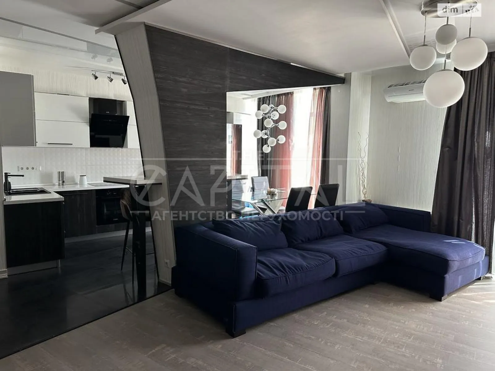 Продается 3-комнатная квартира 80 кв. м в Киеве, ул. Регенераторная, 4 - фото 1