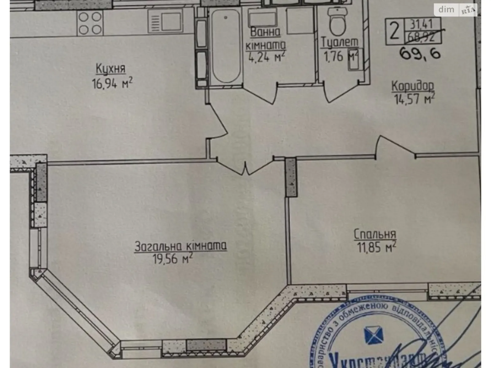 Продається 2-кімнатна квартира 70 кв. м у Хмельницькому, вул. Героїв Національної гвардії України(Будівельників), 5/5 - фото 1
