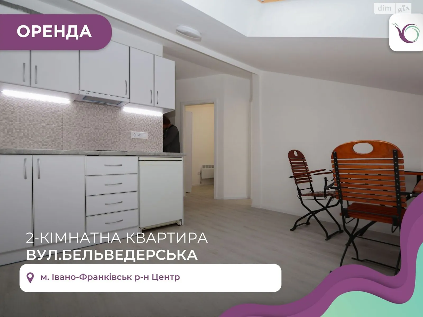 Сдается в аренду 2-комнатная квартира 58 кв. м в Ивано-Франковске, ул. Бельведерська - фото 1