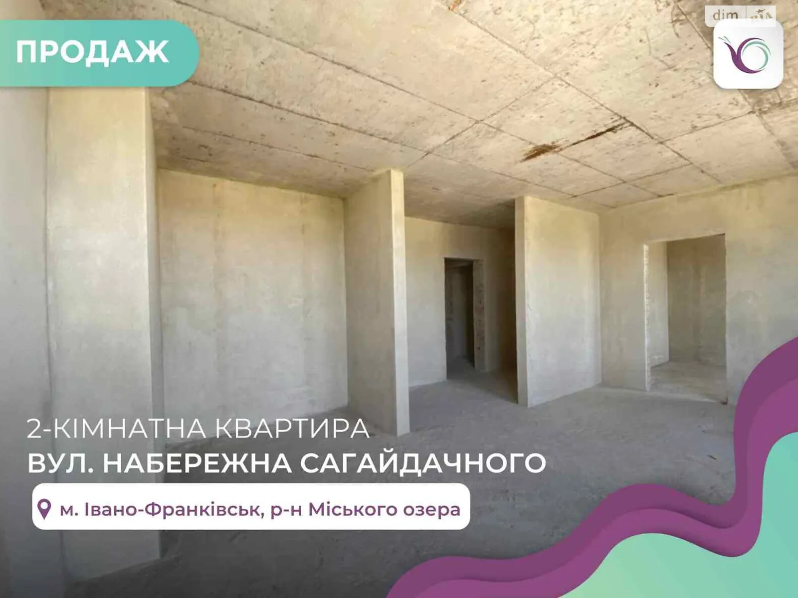 Продається 2-кімнатна квартира 46 кв. м у Івано-Франківську, вул. Набережна-Сагайдачного, 3 - фото 1