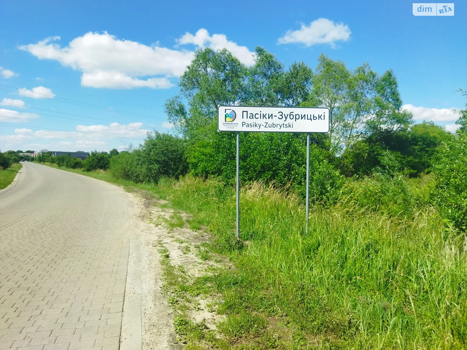 Продается земельный участок 9 соток в Львовской области, цена: 28000 $ - фото 1