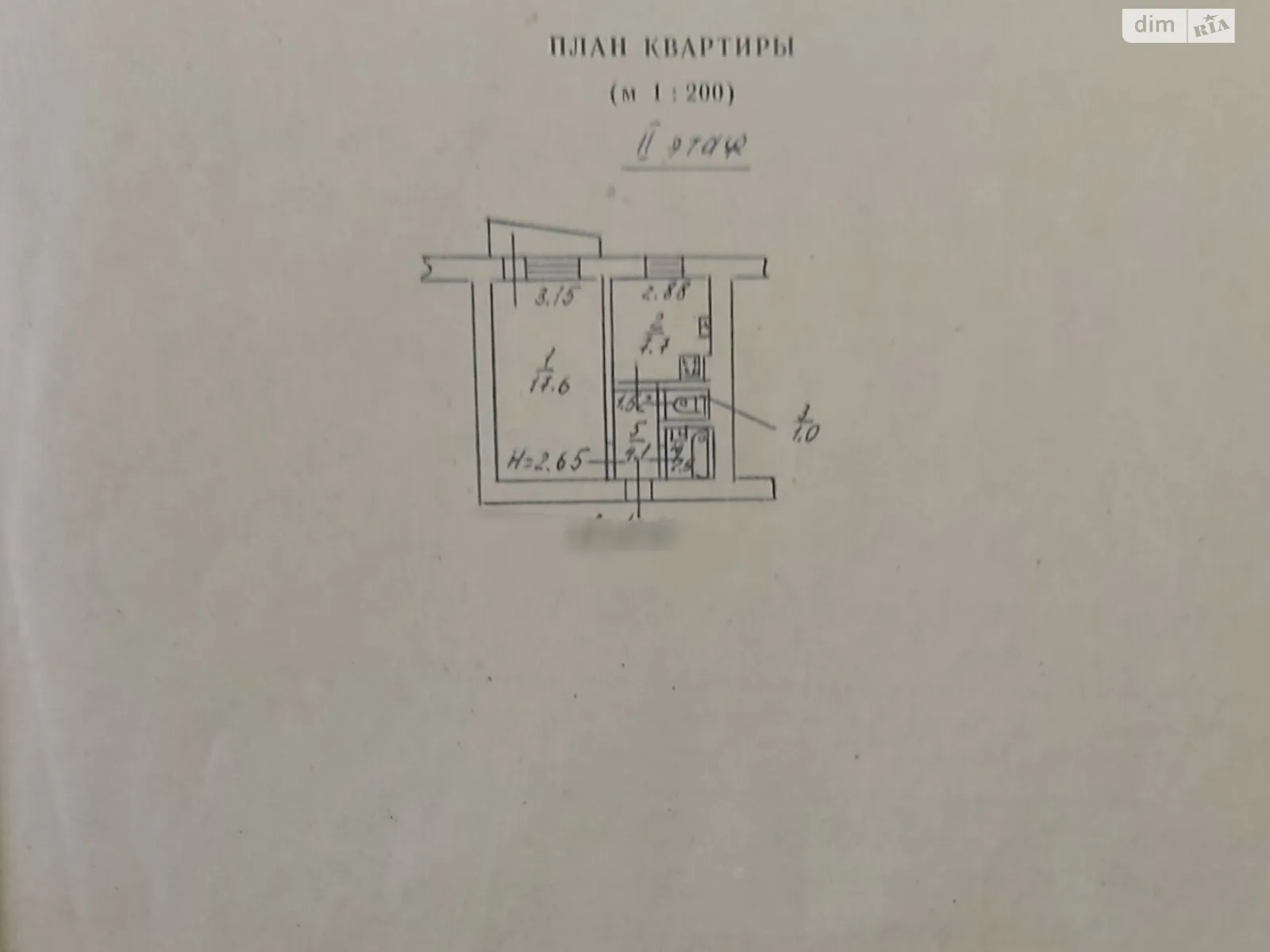 Продается 1-комнатная квартира 33 кв. м в Одессе, Фонтанская дор., 67 - фото 1