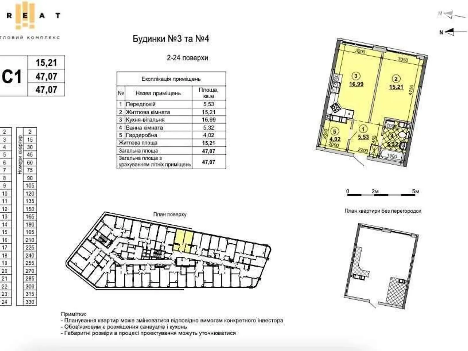 Продається 1-кімнатна квартира 44 кв. м у Києві, наб. Дніпровська, 15Ж - фото 1