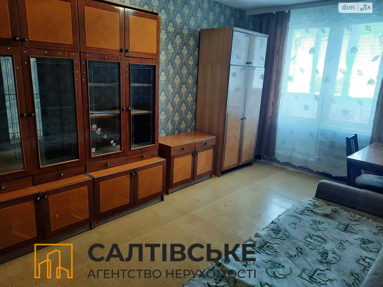 Продается 1-комнатная квартира 33 кв. м в Харькове, ул. Академика Павлова, 132Б - фото 1