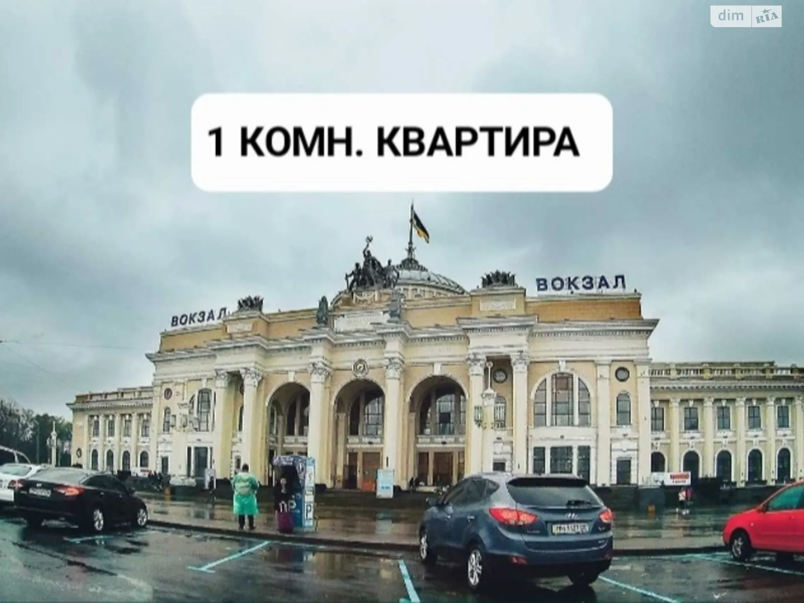 Здається в оренду 1-кімнатна квартира у Одесі, вул. Преображенська, 68 - фото 1