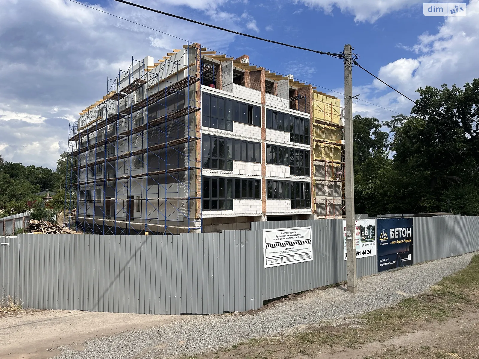Продається 1-кімнатна квартира 62.5 кв. м у Черкасах, вул. Дахнівська, 19/2 - фото 1