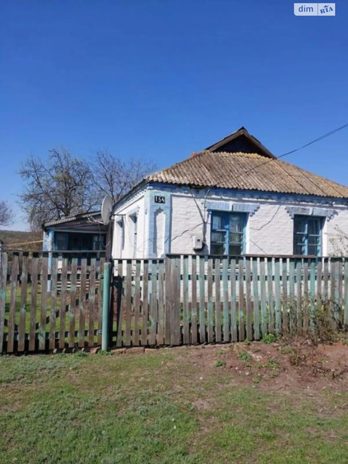 вул. Дружби, 154 Катеринопіль, цена: 6300 $ - фото 1