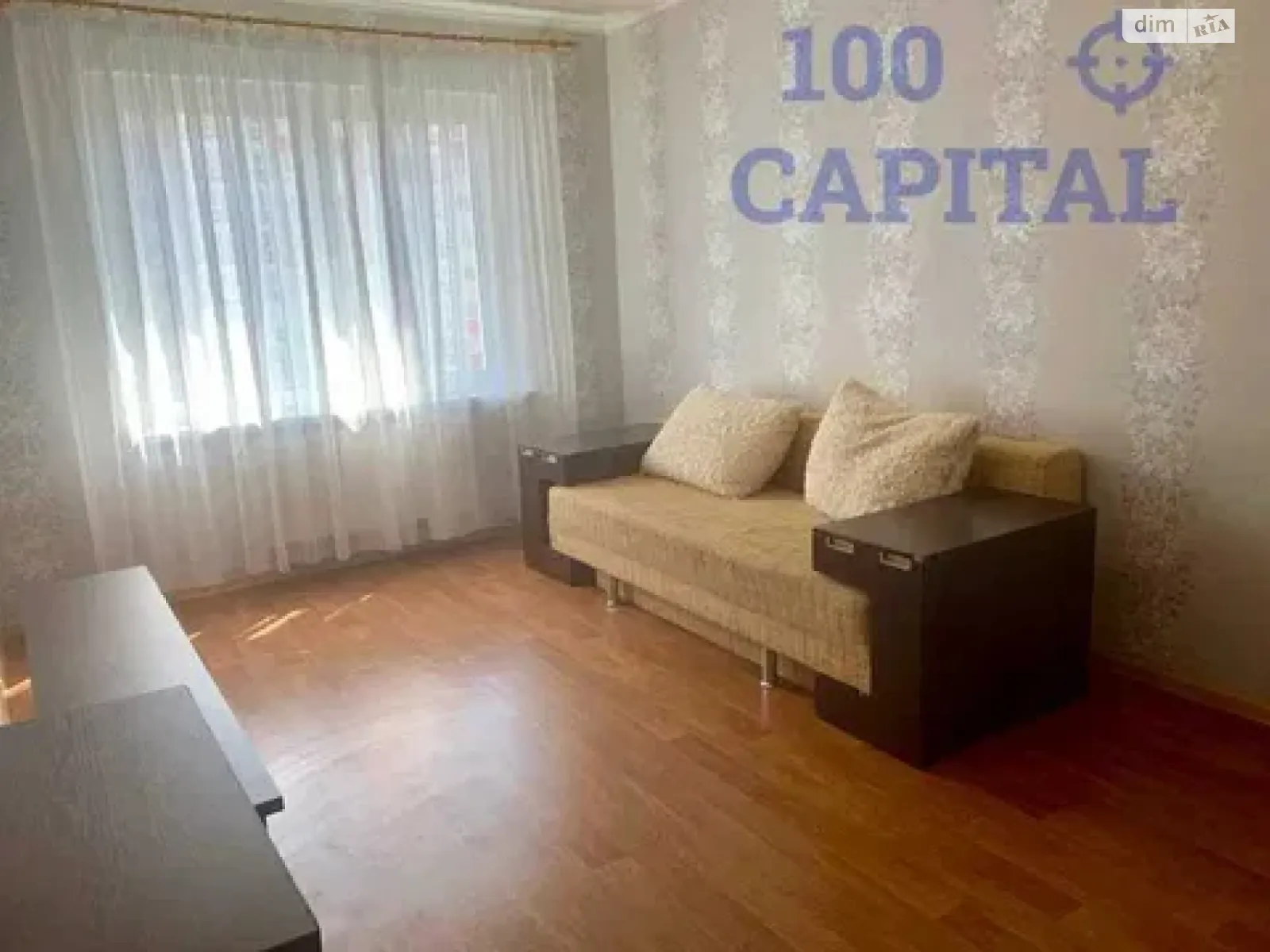 Продается 1-комнатная квартира 39 кв. м в Киеве, ул. Чавдар Елизаветы, 38 - фото 1