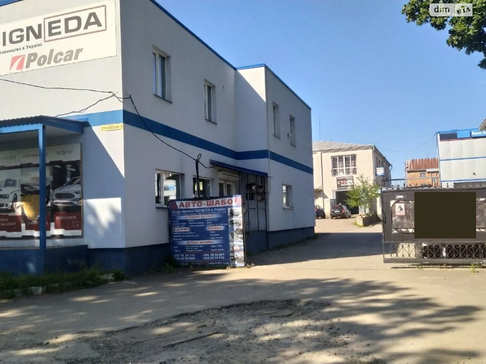 Сдается в аренду офис 30 кв. м в бизнес-центре, цена: 4200 грн - фото 1