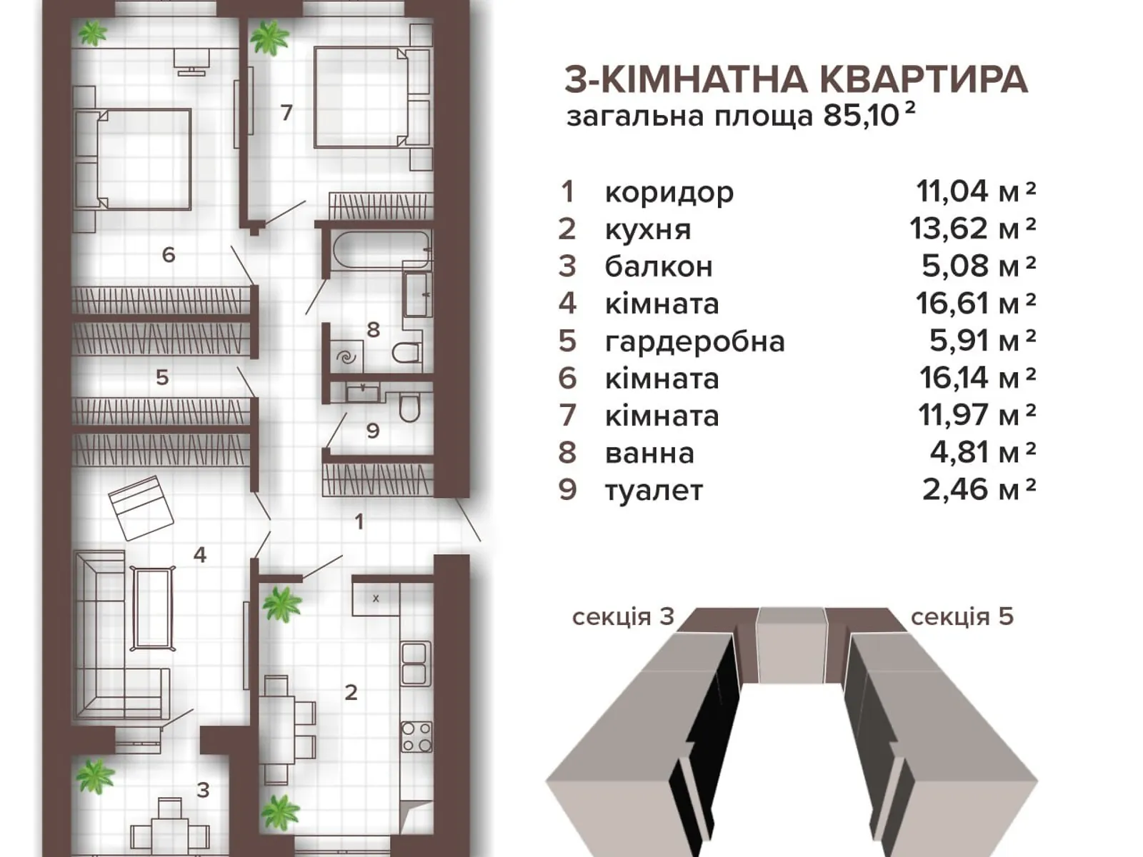 Продається 2-кімнатна квартира 85.1 кв. м у Івано-Франківську, вул. Хриплинська, 11Е - фото 1