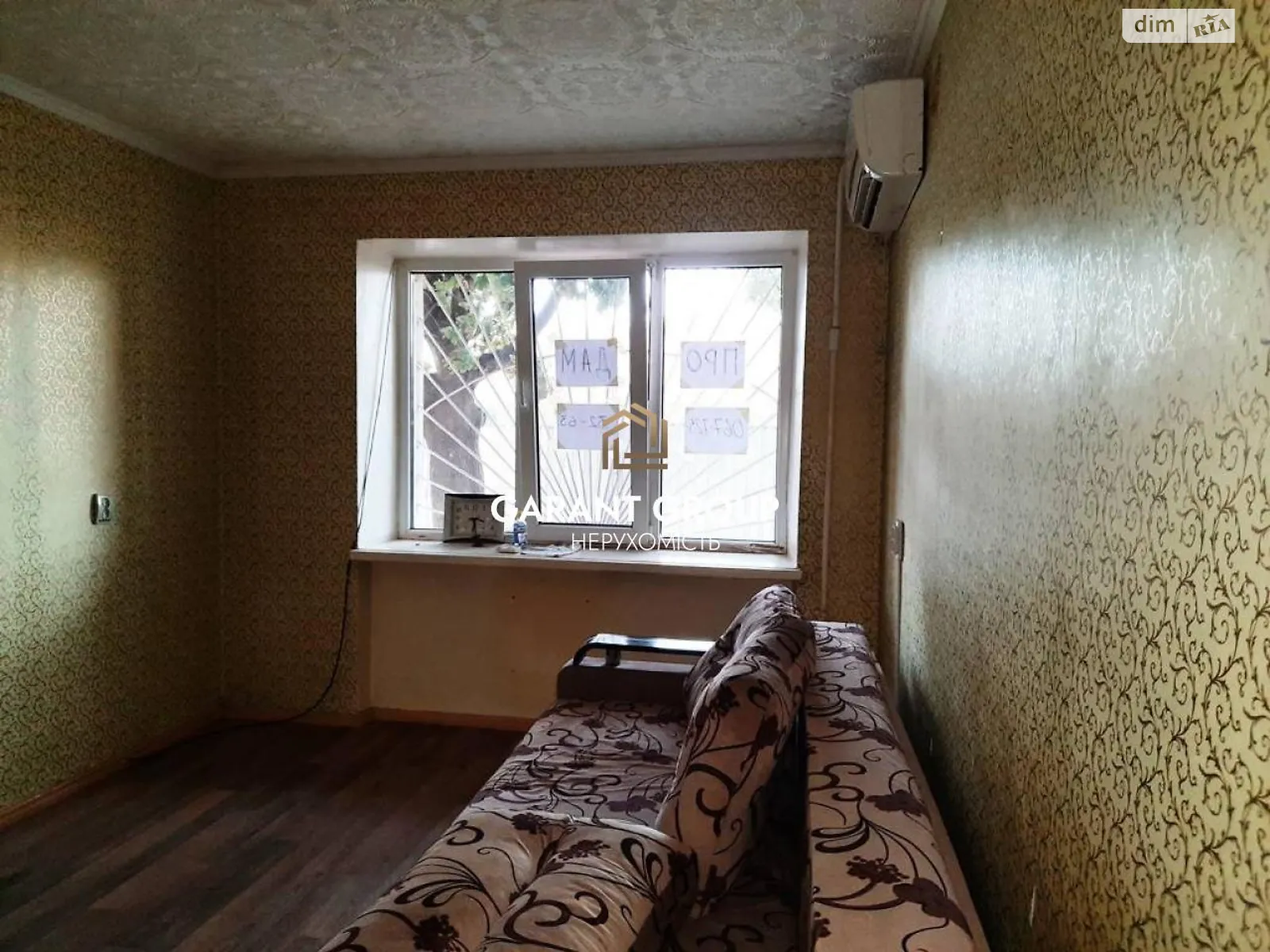 Продается 2-комнатная квартира 44.9 кв. м в Одессе, ул. Романа Кармена - фото 1