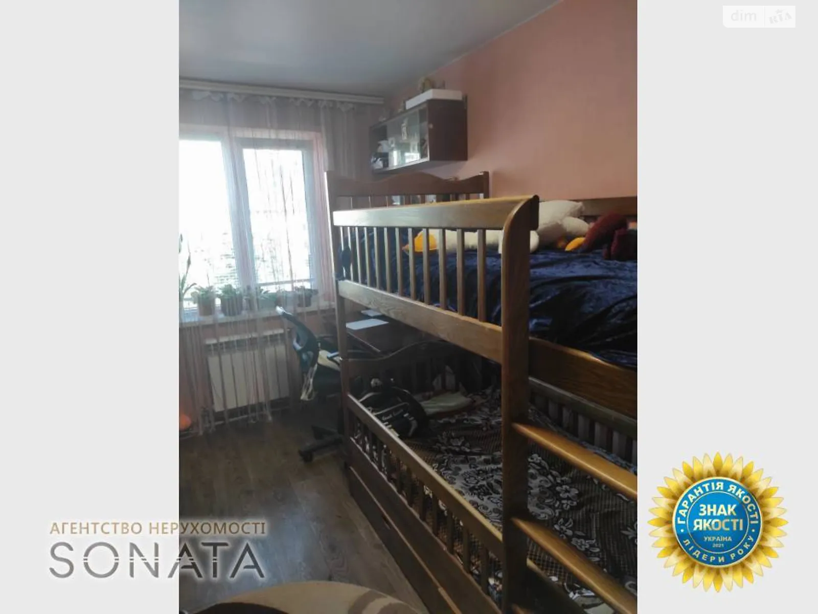 Продается 2-комнатная квартира 45.2 кв. м в Черкассах - фото 2