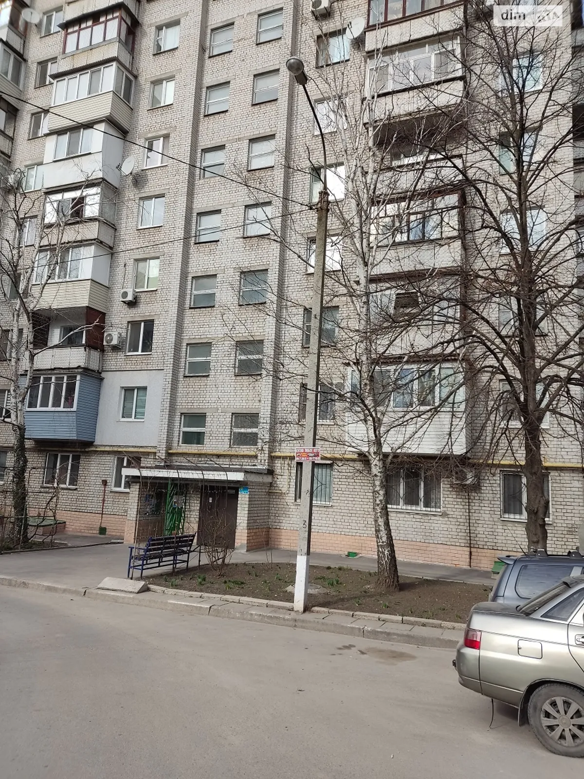 3-комнатная квартира 67 кв. м в Запорожье, ул. Магистральная, 90 - фото 1