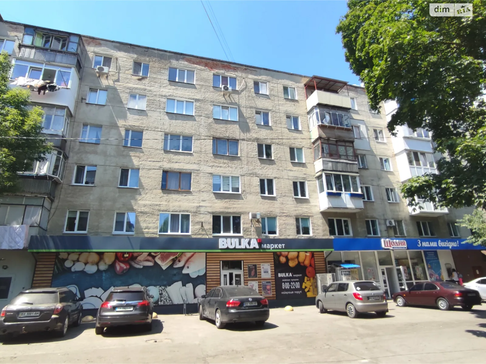 Продается 2-комнатная квартира 43.8 кв. м в Хмельницком, ул. Александра Кушнирука(Гастелло), 6/1 - фото 1