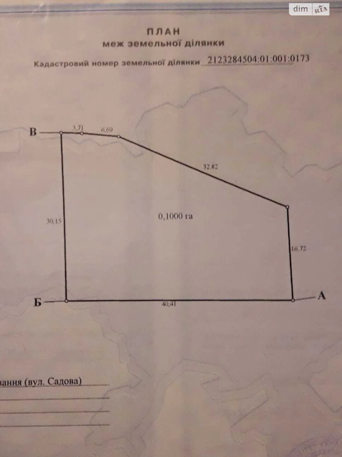 Продається земельна ділянка 0.1 соток у Закарпатській області, цена: 99000 $ - фото 1