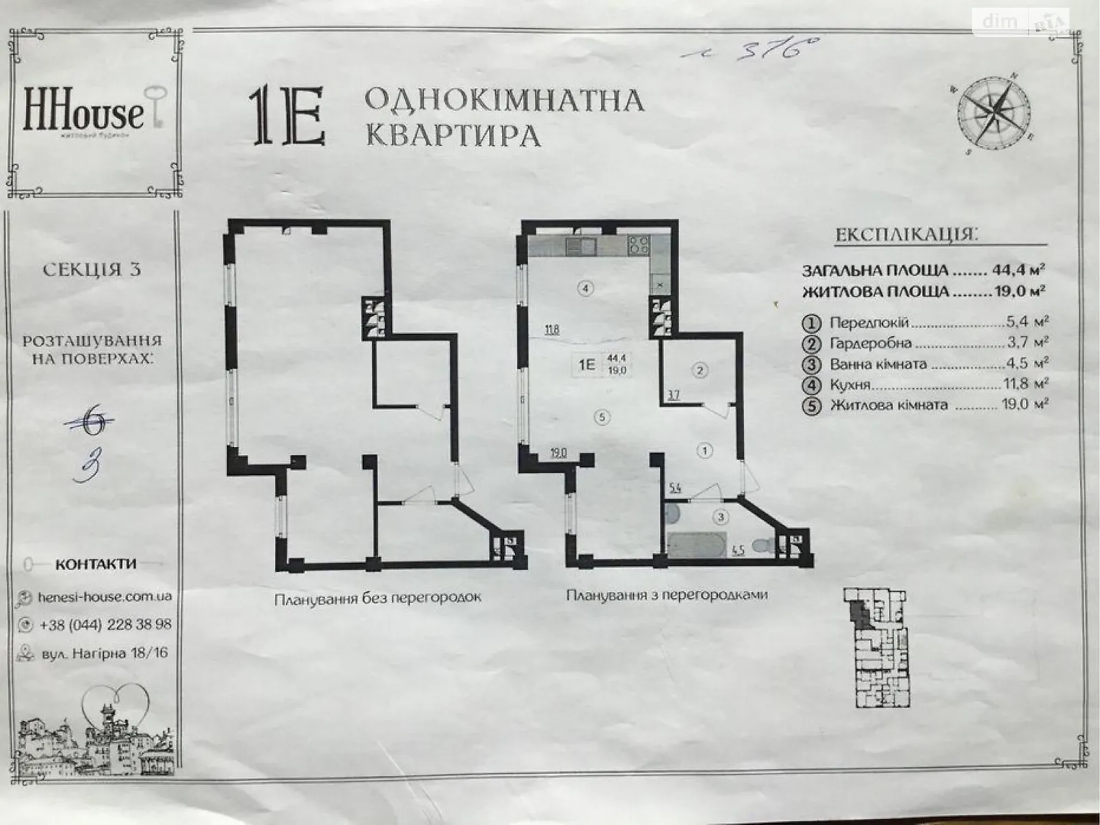 Продается 2-комнатная квартира 45 кв. м в Киеве, ул. Нагорная, 16 - фото 1