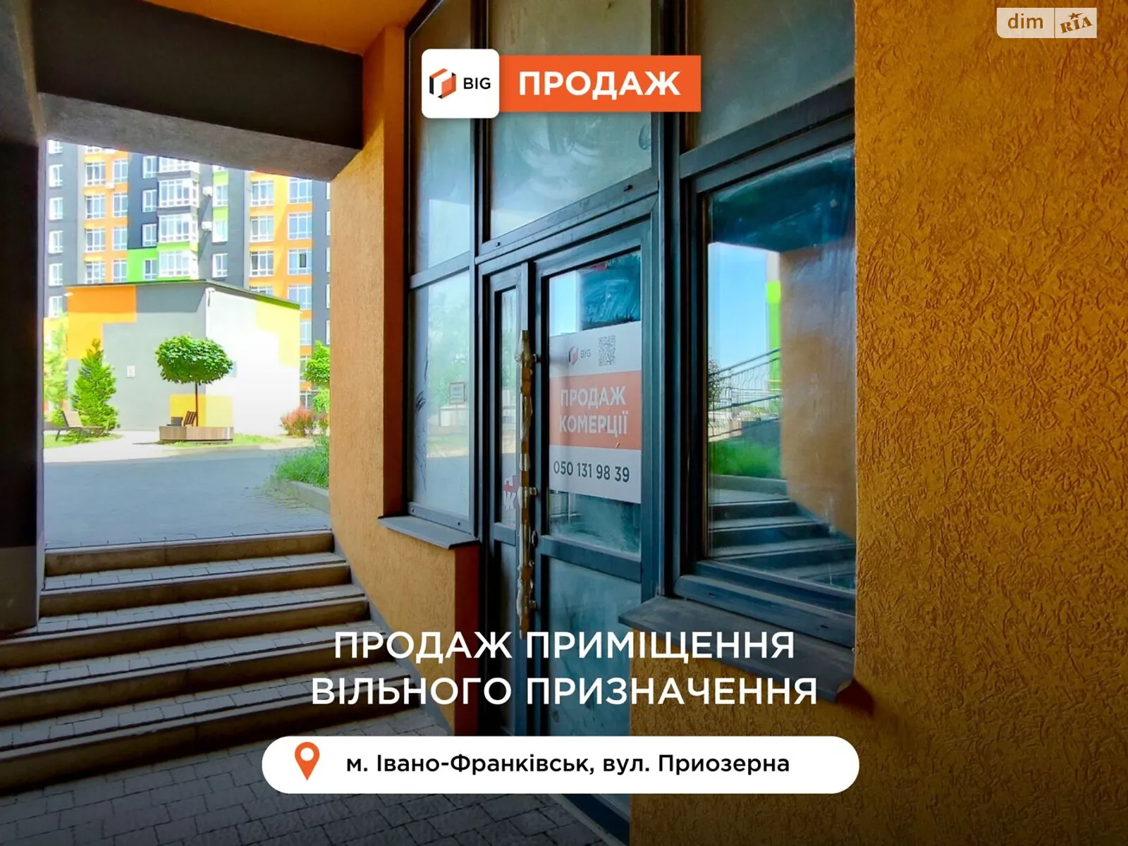 Продается помещения свободного назначения 22.5 кв. м в 10-этажном здании, цена: 29800 $ - фото 1