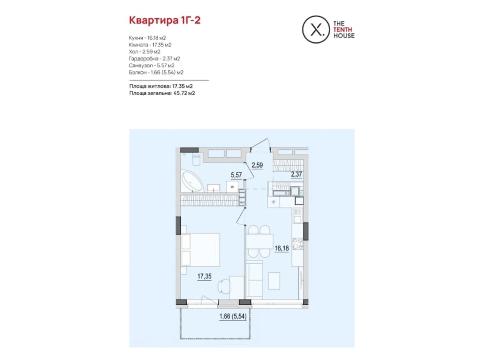 Продается 1-комнатная квартира 45.72 кв. м в Виннице, ул. Келецкая, 121 - фото 1
