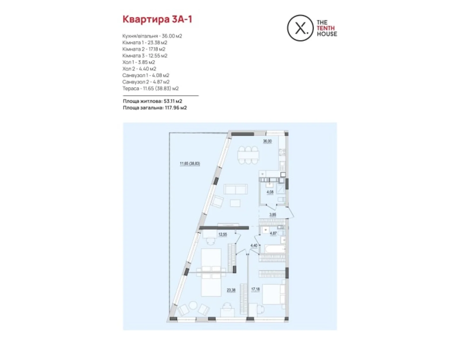 Продається 3-кімнатна квартира 117.91 кв. м у Вінниці, вул. Келецька, 121 - фото 1