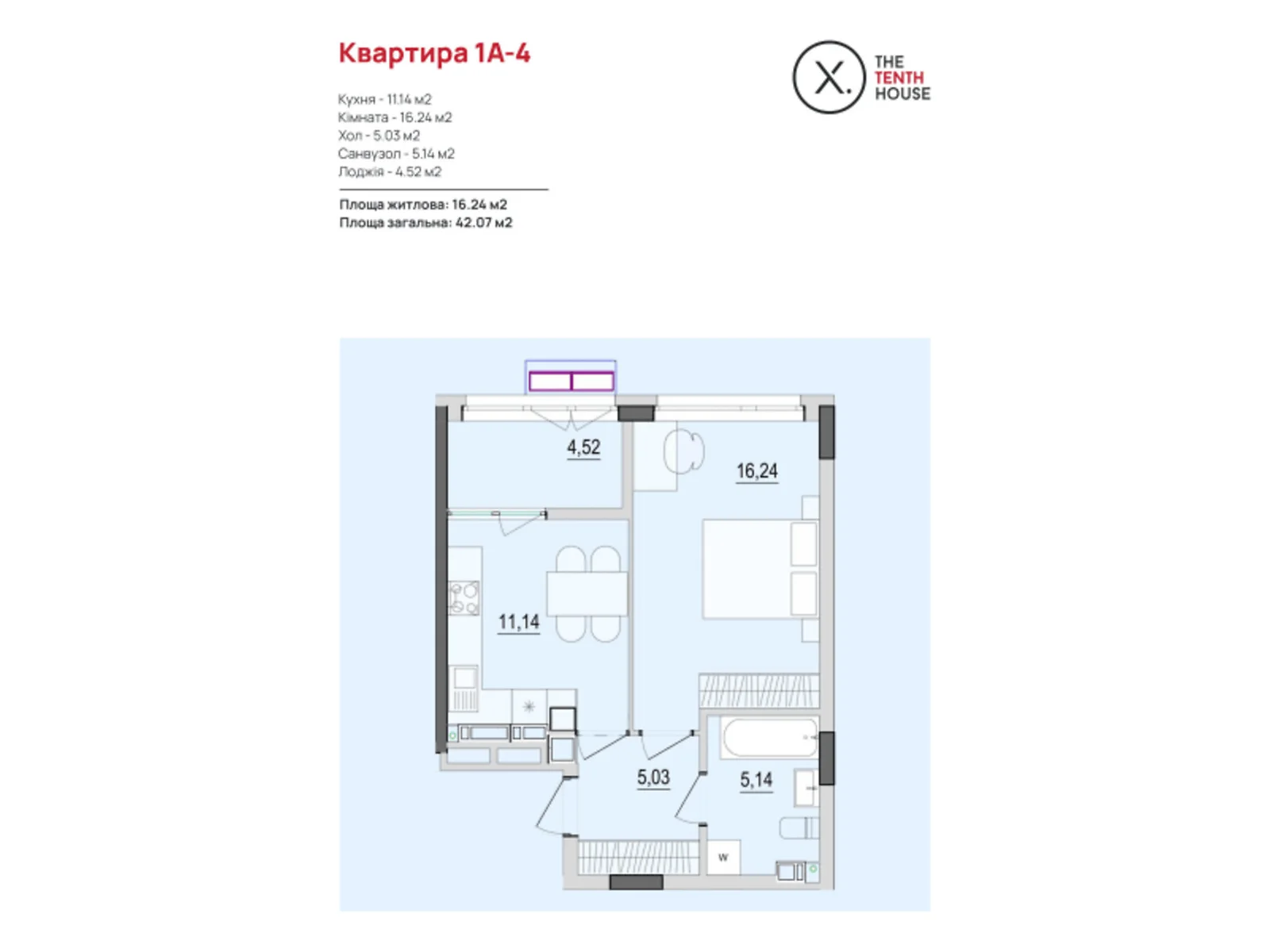 Продается 1-комнатная квартира 42.07 кв. м в Виннице, ул. Келецкая, 121 - фото 1