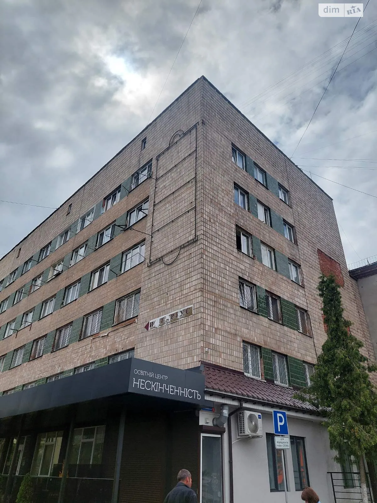 Продається офіс 124.6 кв. м в бізнес-центрі, цена: 110000 $ - фото 1
