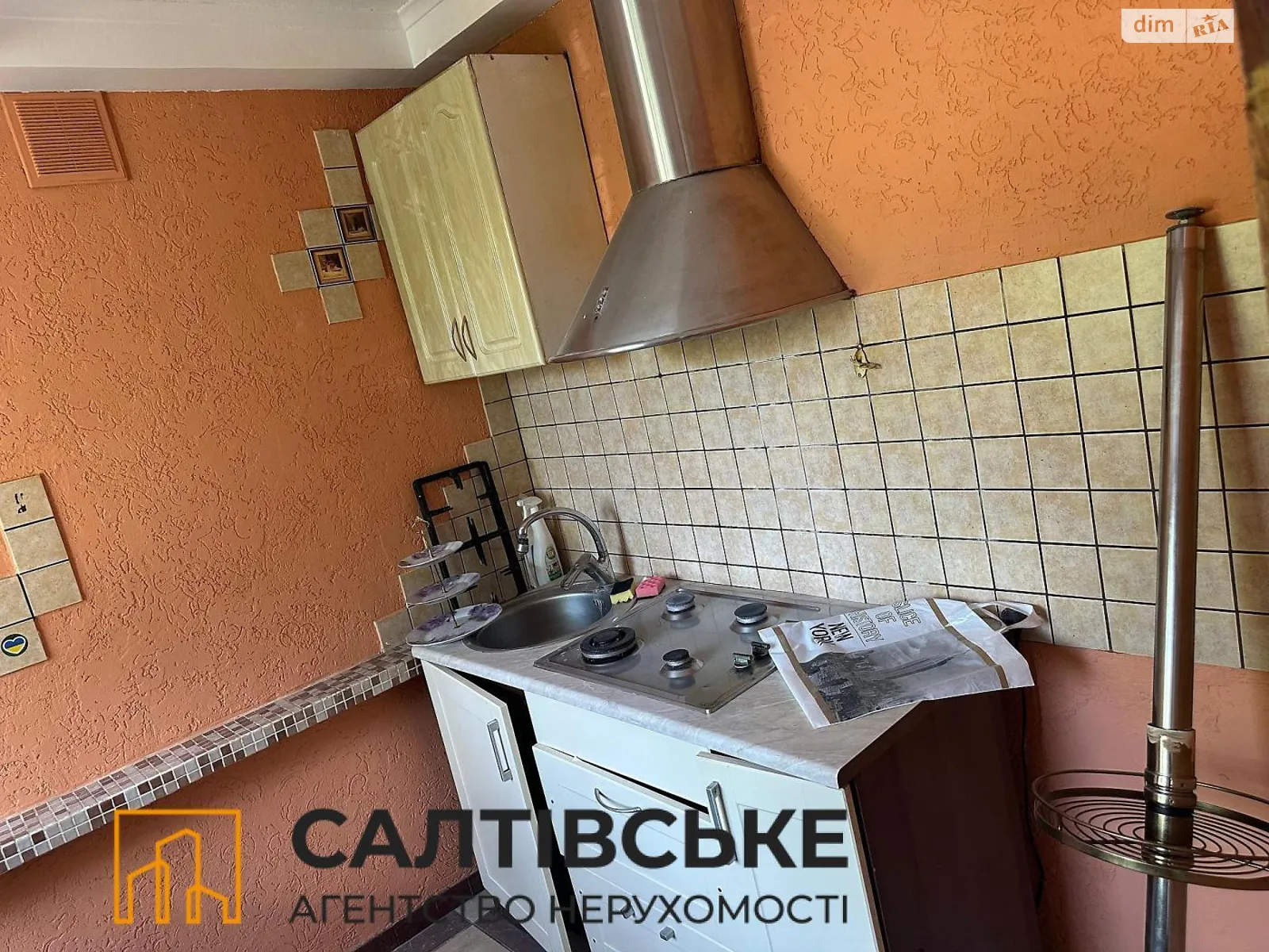 Продается 3-комнатная квартира 61.2 кв. м в Харькове, цена: 30000 $ - фото 1