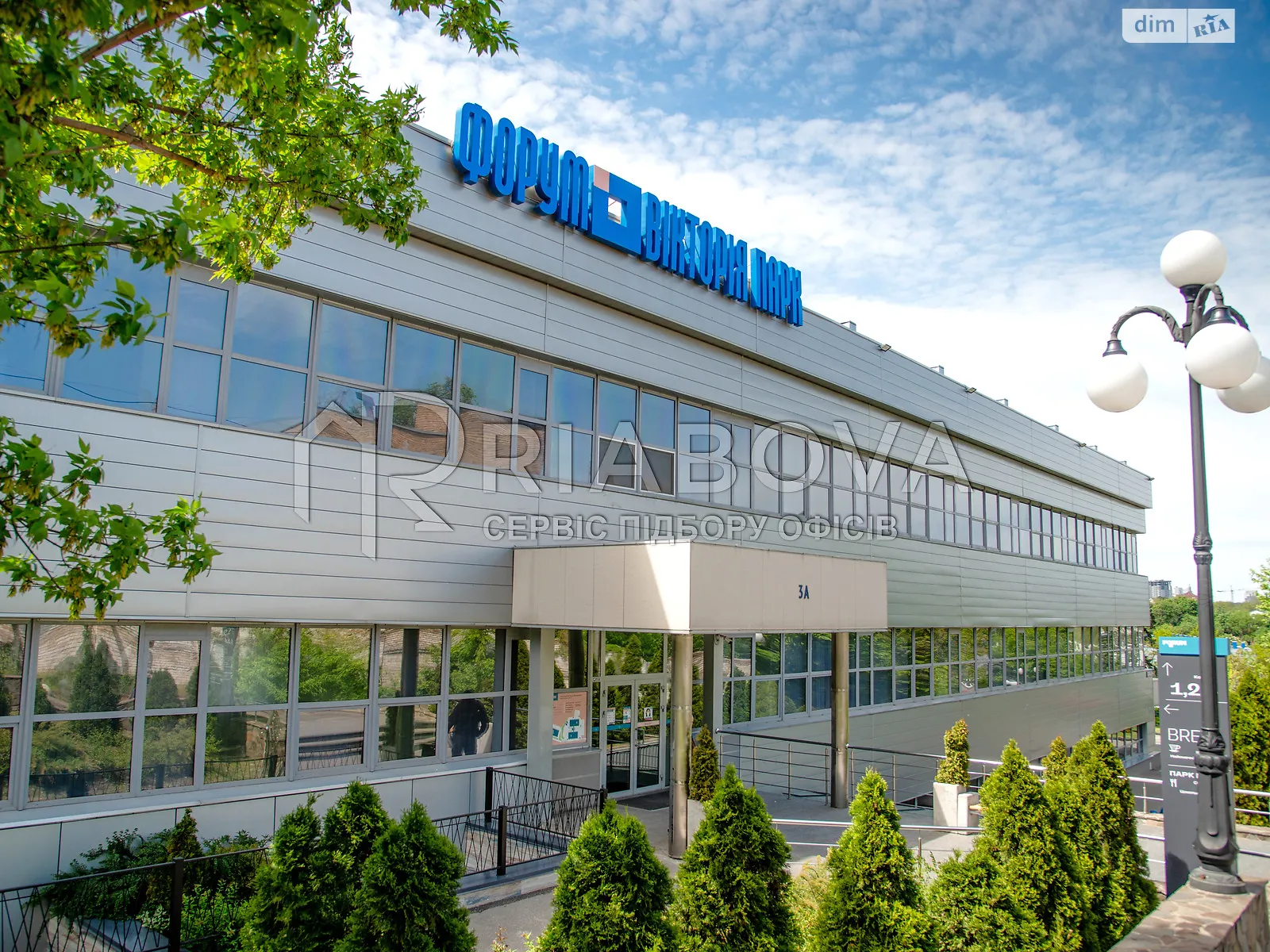 Здається в оренду офіс 231.8 кв. м в бізнес-центрі, цена: 4118 $ - фото 1