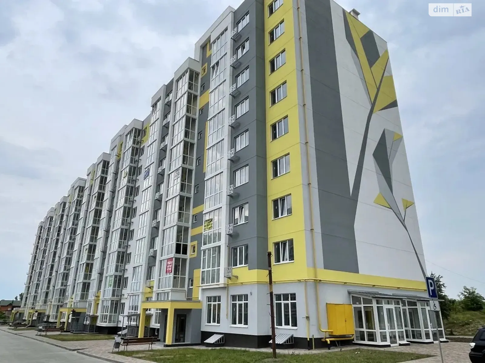 Продается 1-комнатная квартира 42.3 кв. м в Полтаве, ул. Башкирцевой Марии, 33 - фото 1