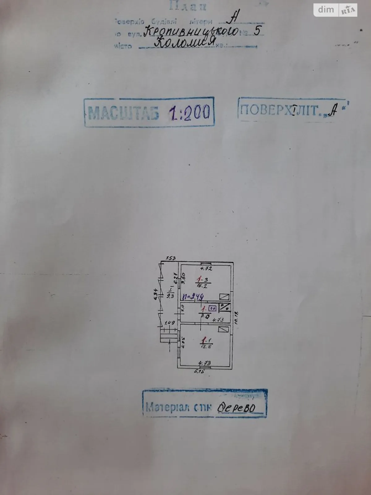 Продается одноэтажный дом 53.3 кв. м с гаражом - фото 4