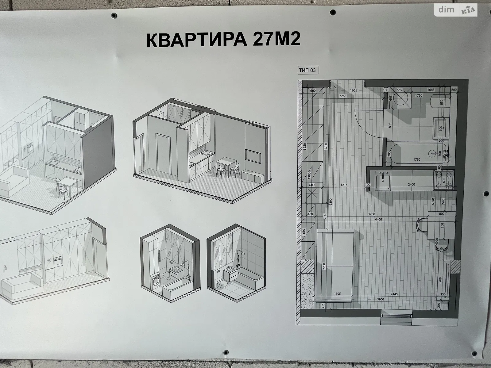 Продається 1-кімнатна квартира 28 кв. м у Святопетрівське, вул. Промислова, 2 - фото 1